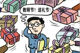 教师节到底要不要送礼？老师：家长能做好3件事，比送啥礼都管用图片