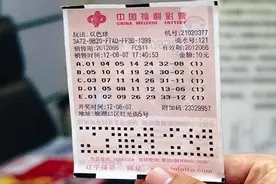 三年下降近2000亿，为什么大家不愿意买彩票了？背后的原因很真实图片