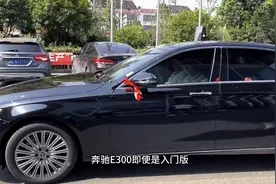 如何选择奔驰E？E260和E300哪个更值得购买？图片