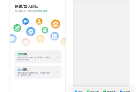 钉钉智能财务、上下游组织、宜搭数据工厂等新功能介绍图片