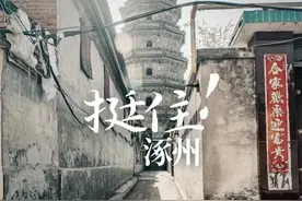 涿州洪灾，村民补偿真的来了吗？图片