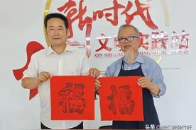 联赠山西省非物质文化遗产绛州二天门木版年画传承人吴百锁先生图片