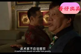 电影中的特别嘉宾！日本格斗天皇！银狼魔裟斗！！ #漫改电影图片