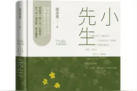 “小先生”庞余亮 | 阅读与人生图片