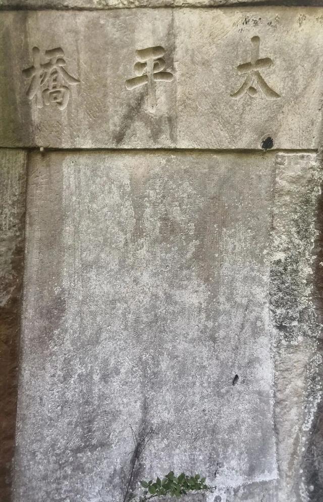 綦江永新石灰沟古道，至今保持原始风貌，太平桥背后故事悲壮感人