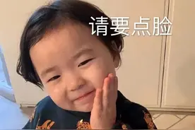 抖音表情包：华丽登场图片