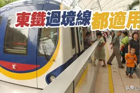 港鐵明日再推半價搭車 將增加370班列車图片