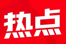 太原：春节消费大幕开启 国货和农货并驾齐驱成为“年货主角”图片