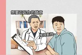 你以为你喜欢的女生对你产生了“好感”？别太自信！图片