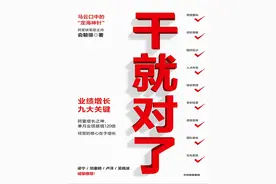原中供总经理俞朝翎：干就对了图片