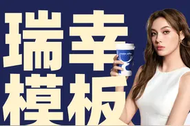 只用一个圆，做了一整套瑞幸的PPT模板，星巴克：这次服了！图片