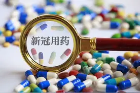 阿兹夫定片：首款国产新冠口服药到底何方神圣？图片