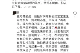 你的婆婆到底能有多奇葩?图片