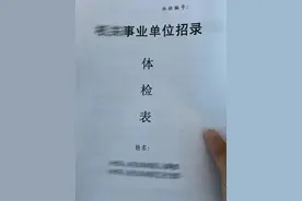 江苏事业单位考试考什么？图片