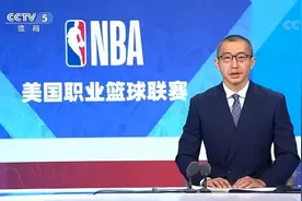 复播NBA，能帮助央视体育走出迷雾吗？图片