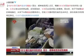 “吃人”摇摇车，绞断幼童4根手指，许多家长还在投币图片