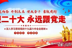 克克到随县调研美丽乡村示范片建设工作图片
