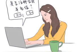 业务关停，充值预付卡赠送的积分价值能退钱吗？图片