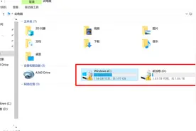 Windows 10 提示Bitlocker正在等待激活的解决方法图片