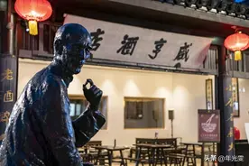 “孔乙己不只是一个人，更是一种现象”现代人也面临同样的挑战？图片