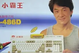 成龙30年来，“毁”了多少公司图片