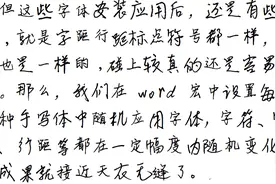 该死的手抄滚开图片