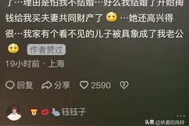 为什么女人很难有自己的房产？网友：因为家产都给儿子了!图片