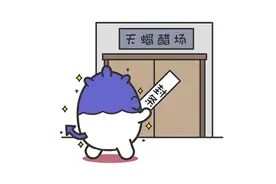 这三大星女太聪明了，让男人都害怕图片