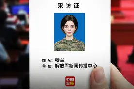 即将！首次！数字军事记者亮相国防部例会图片