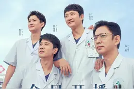 湖南卫视《白色城堡》火爆收视！医生们的生死考验与爱情故事！图片