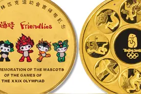 今天来欣赏一些精美绝伦的金质纪念币，金币近期成交价格分享图片