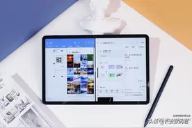 荣耀平板V7Pro凭实力加冕，坐稳第一梯队收获“ZOL推荐”奖项图片