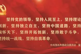 小治小宝寻法记之“习近平法治思想专家谈”第七期图片