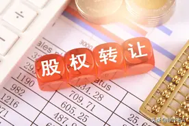 谨防税务风险：个人股权转让前，一定要先做这件事图片
