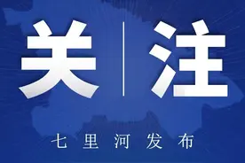 兰州城市学院2023年公开考核招聘急需紧缺专业硕士研究生公告图片