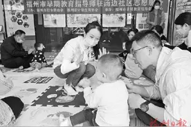 早教指导进社区 科学育儿共成长图片