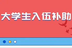 炫！2023广东省征兵宣传片发布！图片