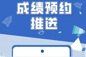 贵州省2022年高考成绩即将发布 查分渠道来了图片