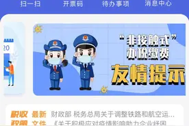 江苏税务往期更正申报线上操作，攻略送给你~图片