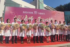 献礼教师节，吉大校医院联合吉大一院举行多学科联合义诊活动图片