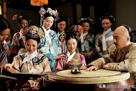 古代男子为什么要纳妾？除了延续香火之外，还有另外一些复杂原因图片