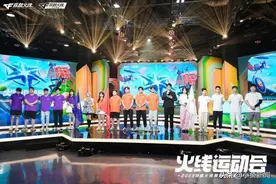 火线运动会·2023穿越火线明星主播赛苏州湾电竞馆圆满落幕！图片