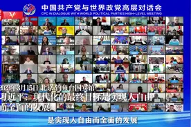 独家视频丨习近平：现代化的最终目标是实现人自由而全面的发展图片