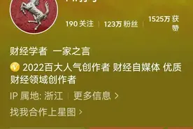 从Mr孙宁自曝的简历看其这个网红大咖有多么水图片