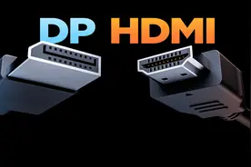 「拯点科普」关于HDMI与DP的那点事儿图片
