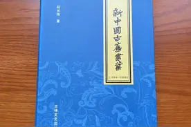 晒晒我近年所得的几种签赠本（九）图片