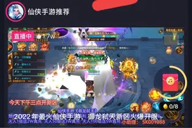 番茄畅听更换新广告的新方法，每天两步，提升活跃稳定开2200金币图片