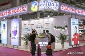 益生菌国产替代排头兵，科拓生物：大健康趋势下，打造第二曲线图片