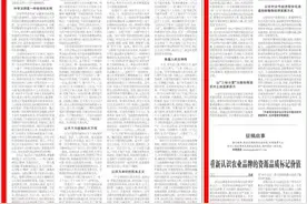 中华文明的独特精神标识图片