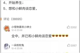 第一批“中年少女”已诞生，15个特征，看看你占了几条？图片